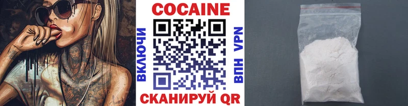 Где купить наркотики Бутурлиновка АМФЕТАМИН МАРИХУАНА Cocaine Codein ГАШ МЕФ