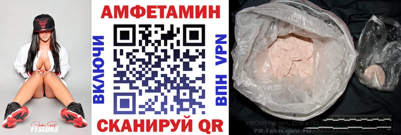 Amphetamine Premium  цены   Бутурлиновка 
