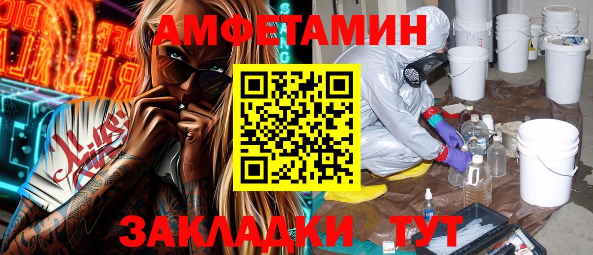 МДМА Бутурлиновка