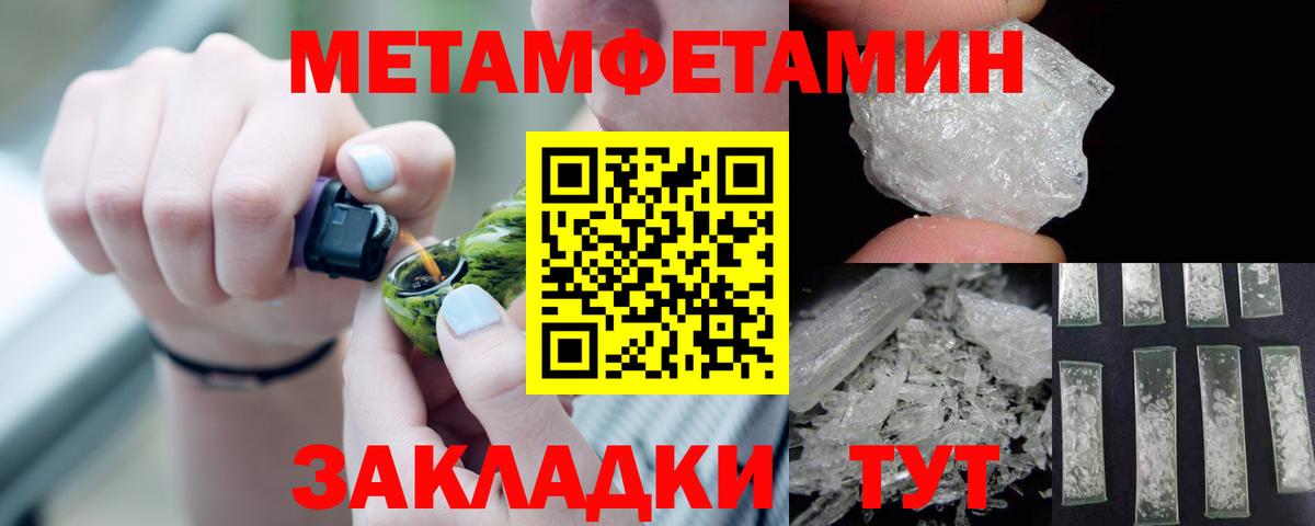 Купить наркотик  НБОМе  A PVP СОЛЬ кристаллы  Вход с VPN  ГЕРОИН  Марихуана  Экстази  Бутурлиновка  МДМА  Меф МЯУ МЯУ  