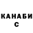 Кетамин VHQ Igor Donkhenco