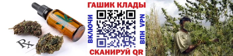 где можно купить   Бутурлиновка  Canna-Cookies конопля 