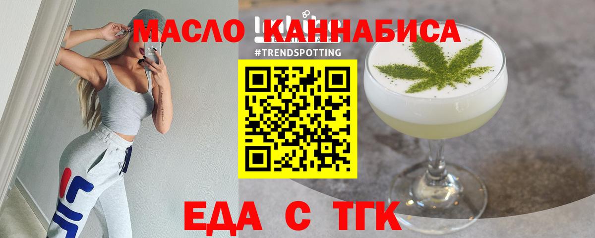 Бутурлиновка  Canna-Cookies конопля  Вход с VPN 