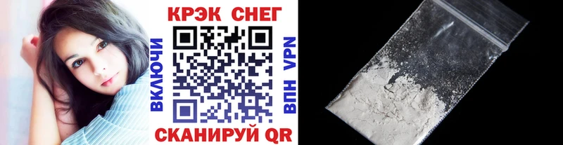 Кокаин 97%  купить наркотик  Бутурлиновка 