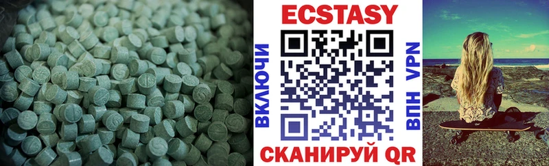 Ecstasy Punisher  Бутурлиновка 