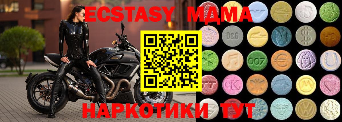 даркнет сайт  Ecstasy  Вход с VPN  Ecstasy TESLA  Бутурлиновка 