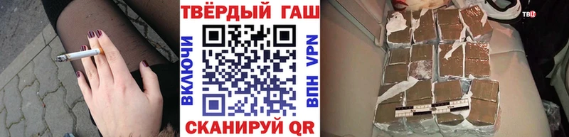 Гашиш Ice-O-Lator  Бутурлиновка 