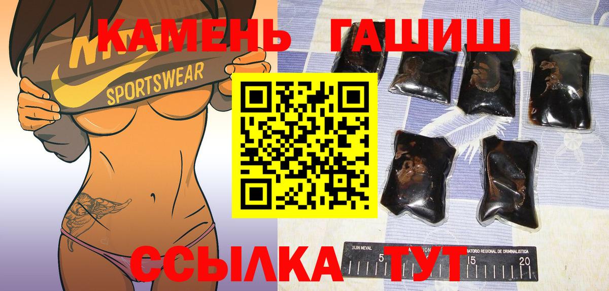 ГАШ Premium Бутурлиновка