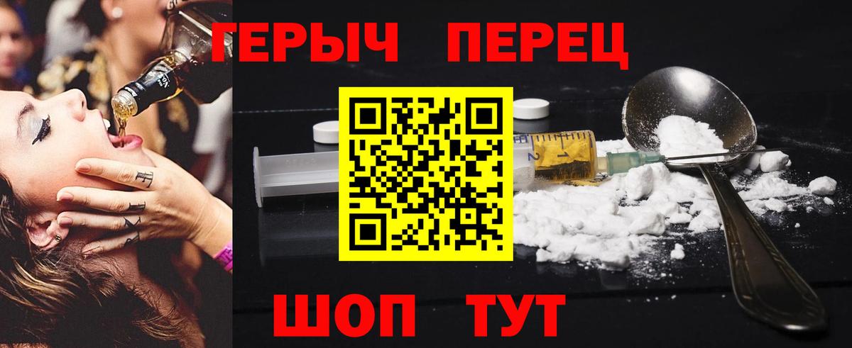 ГЕРОИН Афган Бутурлиновка