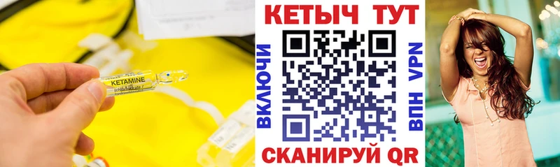 КЕТАМИН ketamine  магазин    Бутурлиновка 