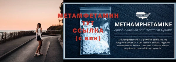 гашишное масло Богородск