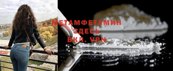 гашишное масло Богородск