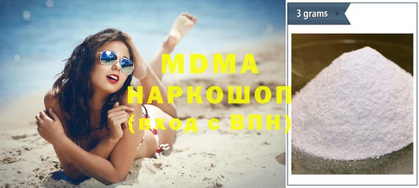 гашишное масло Богородицк