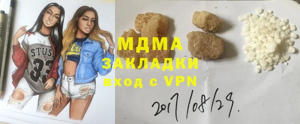 гашишное масло Богородицк
