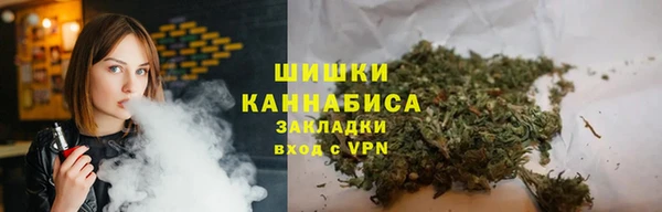 гашишное масло Богородск