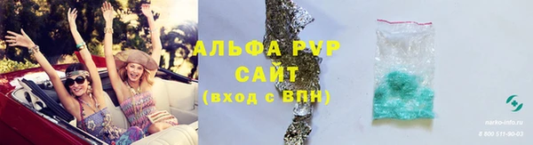 гашишное масло Богородицк