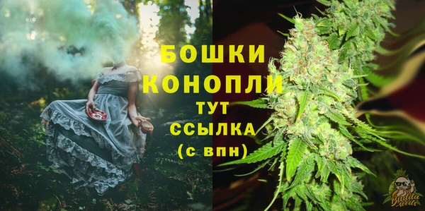 гашишное масло Богородицк