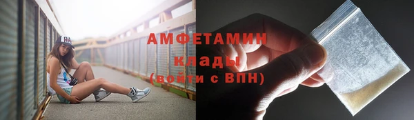 гашишное масло Богородицк