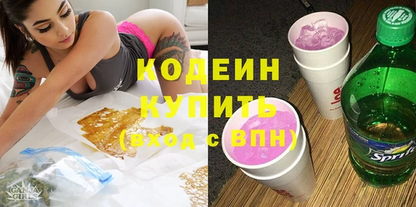гашишное масло Богородск