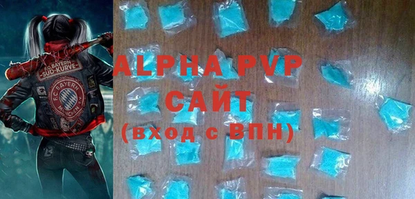 гашишное масло Богородицк
