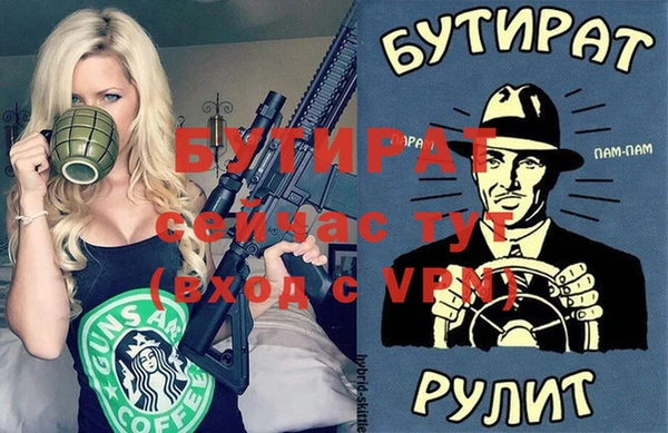 герыч Богданович