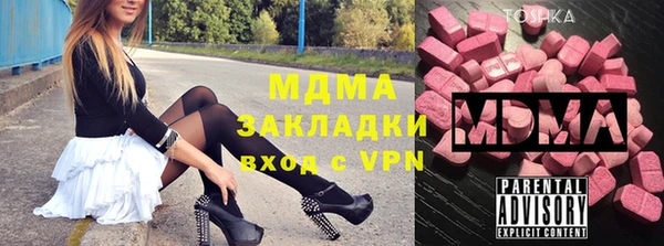 гашишное масло Богородск