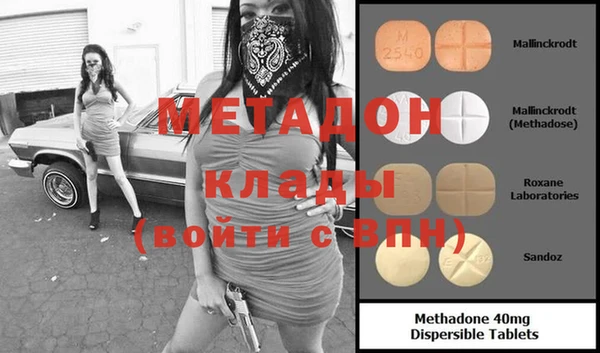 гашишное масло Богородицк