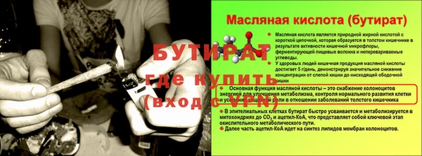 гашишное масло Богородицк
