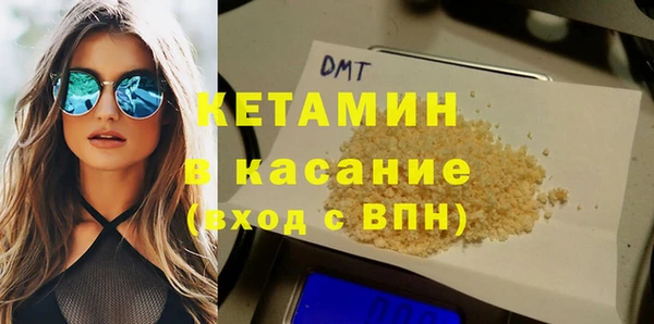 гашишное масло Богородицк