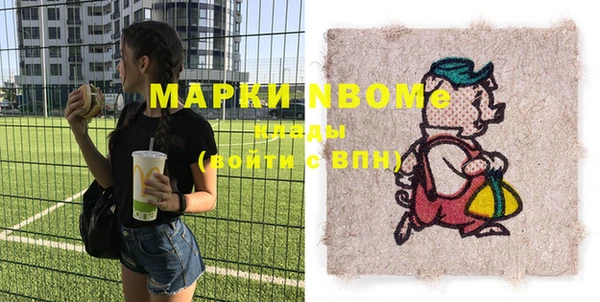гашишное масло Богородицк