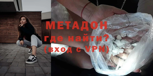 гашишное масло Богородск