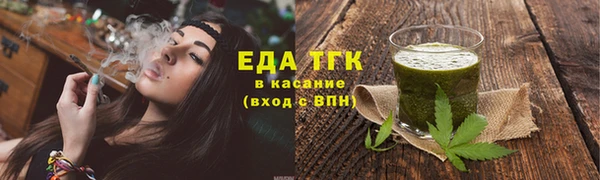 гашишное масло Богородск
