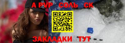 СК Пушкино
