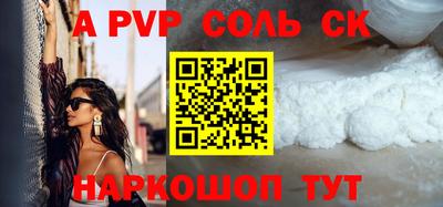 твердый Пугачёв