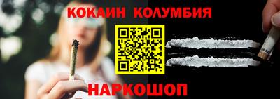 СК Пушкино