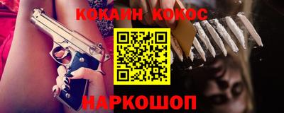 кокаин колумбия Пыть-Ях