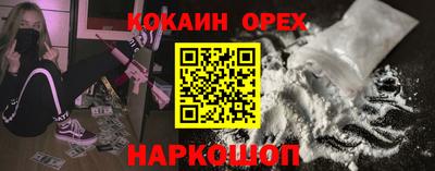 СК Пушкино