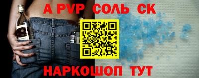 твердый Пугачёв
