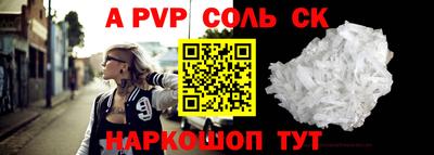 твердый Пугачёв