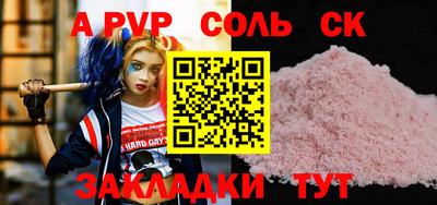 твердый Пугачёв