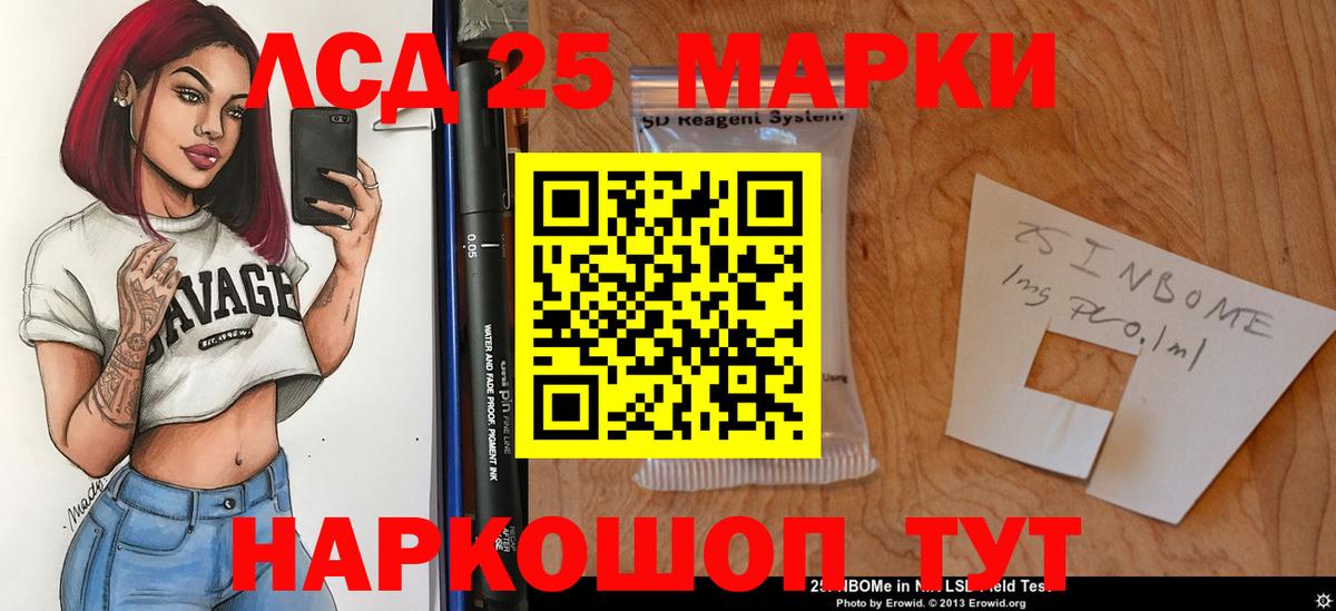 ЛСД экстази кислота Бутурлиновка