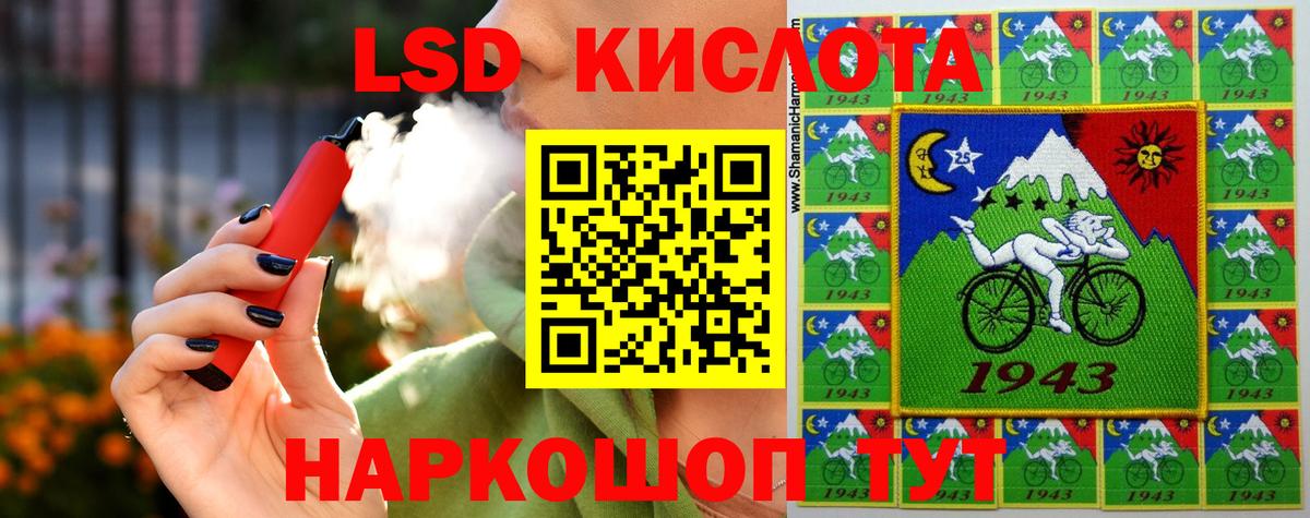 Лсд 25 экстази кислота  hydra сайт  Вход с VPN  Бутурлиновка  Лсд 25 экстази ecstasy 