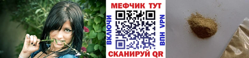 МЕФ 4 MMC  Бутурлиновка 