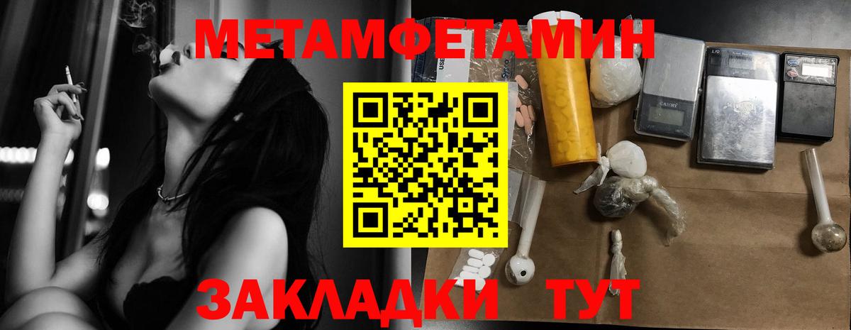 Первитин винт Бутурлиновка