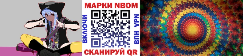 Марки NBOMe 1500мкг  Бутурлиновка 