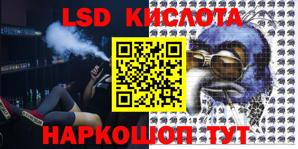 Наркотические марки  Марки 25I-NBOMe 1,8мг  Вход с VPN  Бутурлиновка 