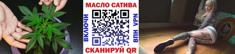 Дистиллят ТГК вейп Бутурлиновка