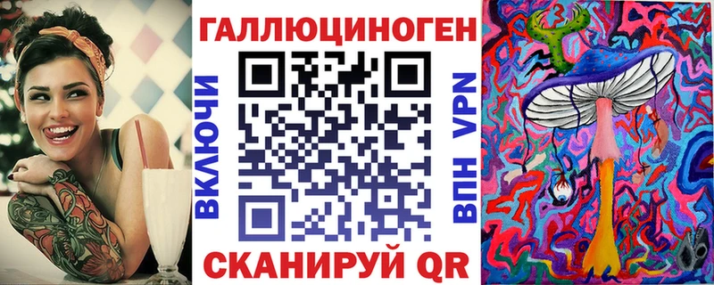 даркнет сайт  Бутурлиновка  Псилоцибиновые грибы мицелий 