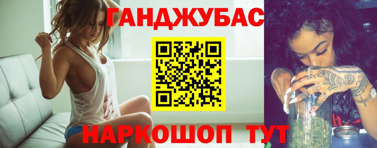 Каннабис ГИДРОПОН  Бошки марихуана марихуана  Бутурлиновка  Конопля LSD WEED  Вход с VPN 